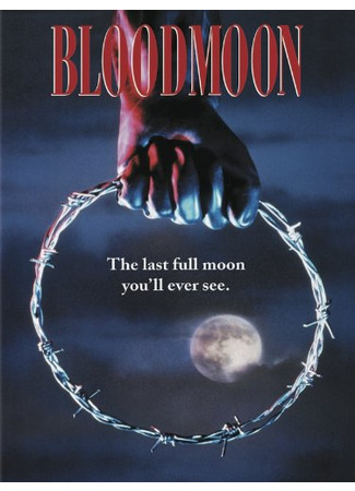 кино Кровавая луна (Bloodmoon) 28.09.25