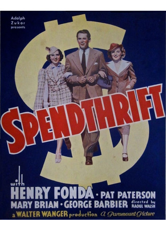 кино Расточитель (Spendthrift) 28.09.25