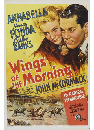 кино Крылья утра (Wings of the Morning) 28.09.25