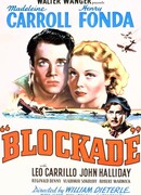 Блокада