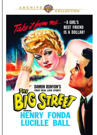 кино Большая улица (The Big Street) 28.09.25