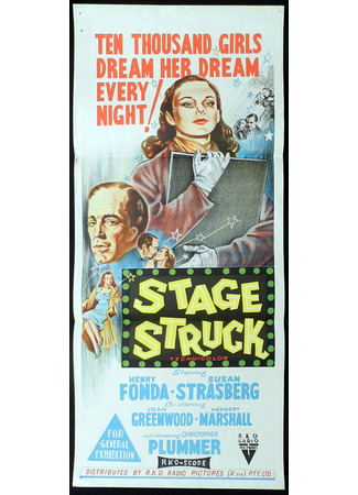 кино Увлеченная сценой (Stage Struck) 28.09.25