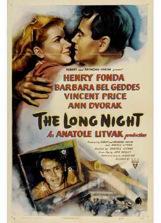 кино Длинная ночь (The Long Night) 28.09.25