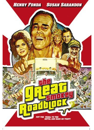 кино Последний из ковбоев (The Great Smokey Roadblock) 28.09.25