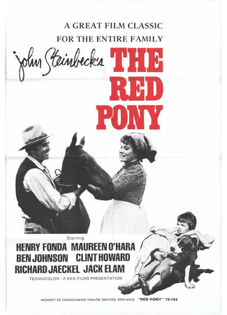 кино Рыжий пони (The Red Pony) 28.09.25