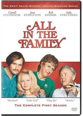 кино Все в семье (All in the Family) 28.09.25