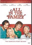 Все в семье сезон 1