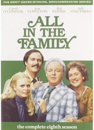 кино Все в семье (All in the Family) 28.09.25