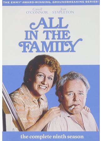 кино Все в семье (All in the Family) 28.09.25