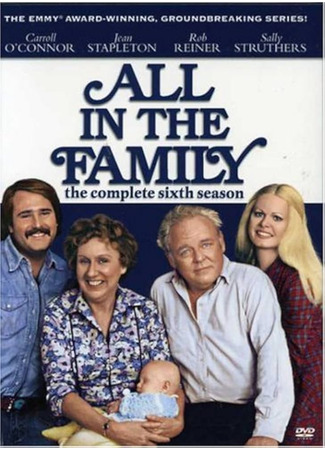 кино Все в семье (All in the Family) 28.09.25