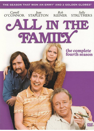 кино Все в семье (All in the Family) 28.09.25