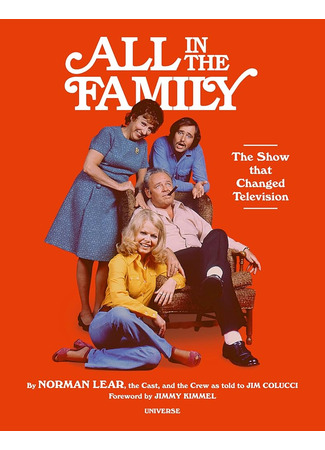 кино Все в семье (All in the Family) 28.09.25