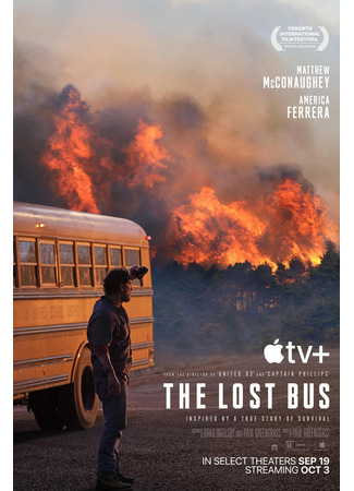 кино Школьный автобус (The Lost Bus) 29.09.25