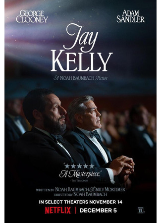 кино Джей Келли (Jay Kelly) 29.09.25
