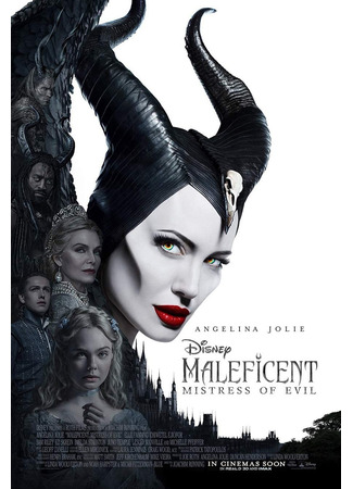 кино Малефисента (Maleficent) 30.09.25