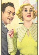 Дела идут на лад