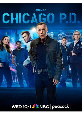 кино Полиция Чикаго (Chicago P.D.) 30.09.25