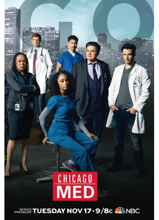 кино Медики Чикаго (Chicago Med) 30.09.25