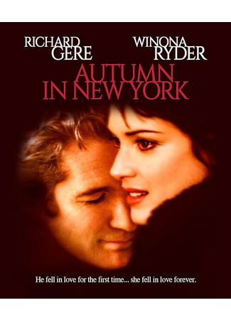 кино Осень в Нью-Йорке (Autumn in New York) 01.10.25