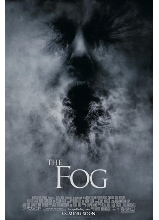 кино Туман (The Fog) 01.10.25