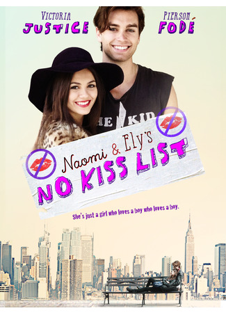 кино Те, кого нельзя целовать (Naomi and Ely&#39;s No Kiss List) 01.10.25