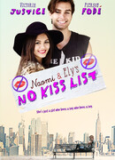 Те, кого нельзя целовать