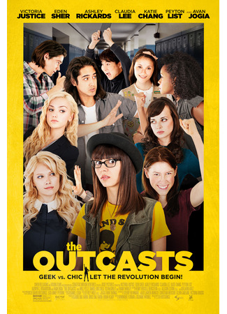 кино Окраина (The Outcasts) 01.10.25