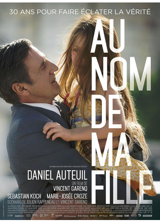 кино От имени моей дочери (In Her Name: Au nom de ma fille) 01.10.25