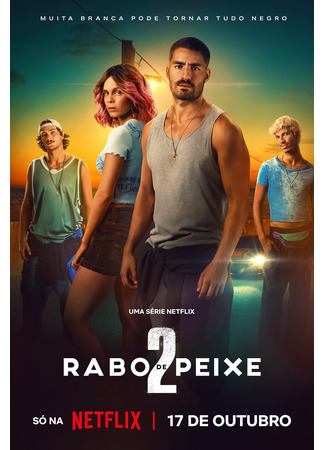 кино Дары моря (Turn of the Tide: Rabo de Peixe) 01.10.25