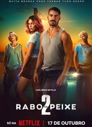 Дары моря сезон 2