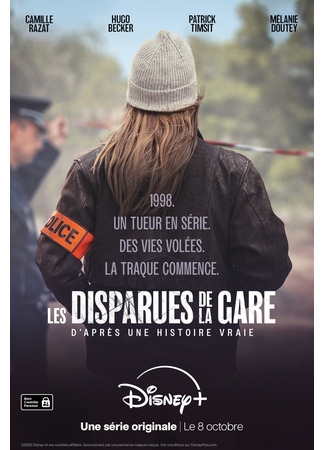 кино Пропавшие девушки с вокзала (The Lost Station Girls: Les disparues de la gare) 01.10.25