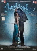 Жизнь во имя любви 2