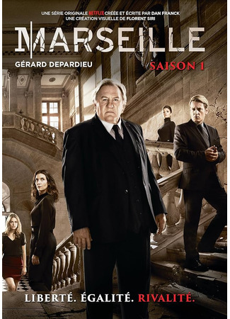 кино Марсель (Marseille) 02.10.25