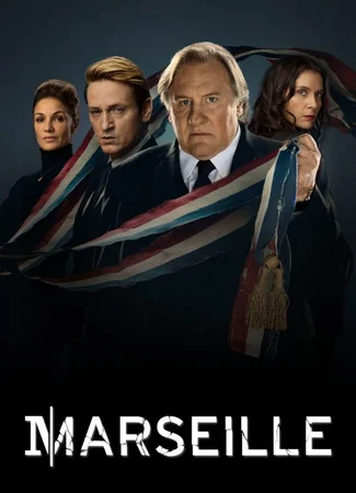 Марсель