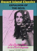 Навстречу радостной смерти