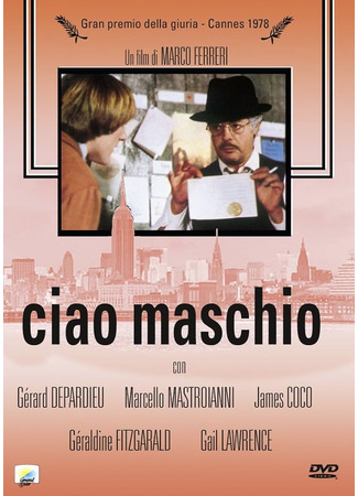 кино Прощай, самец (Bye Bye Monkey: Ciao maschio) 02.10.25