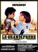 Старший брат