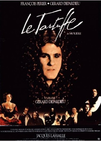 кино Тартюф (Le tartuffe) 02.10.25