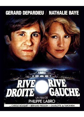 кино Берег правый, берег левый (Right Bank, Left Bank: Rive droite, rive gauche) 02.10.25