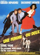 Одна женщина или две