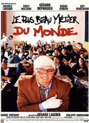 Опасная профессия