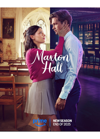 кино Макстон-холл (Maxton Hall - The World Between Us: Maxton Hall - Die Welt zwischen uns) 02.10.25