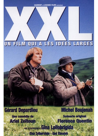кино XXL 02.10.25
