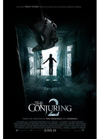 кино Заклятие 2 (The Conjuring 2) 02.10.25