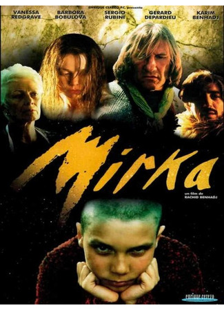 кино Мирка (Mirka) 02.10.25