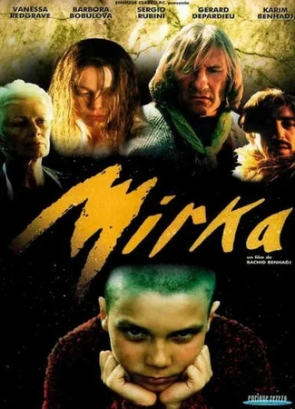 Мирка