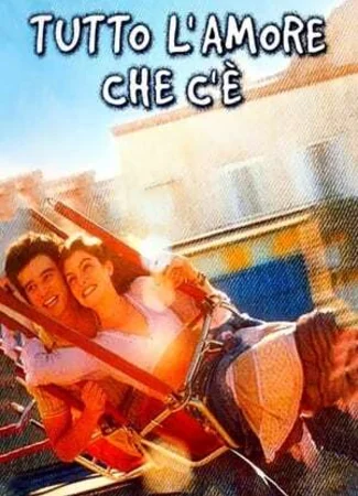 Со всей любовью