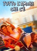 Со всей любовью