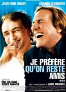 Просто друзья