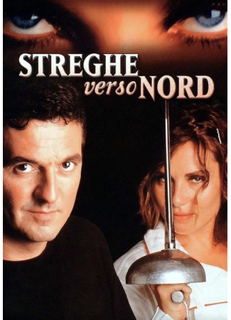 кино Ведьмы к северу (Witches to the North: Streghe verso nord) 02.10.25